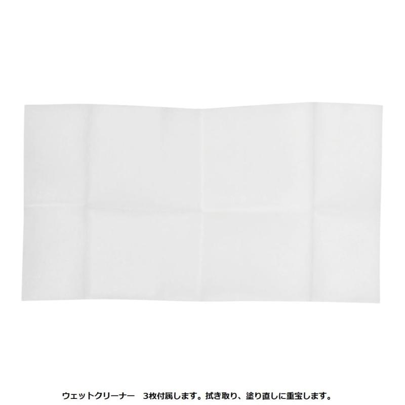 アイネックス ナノダイヤモンドグリス HTC-04