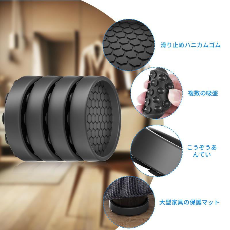 Ezprotekt 滑り止めシート 家具 すべり止めシート ずれ防止 ソファー すべり止め 滑り止め キズ防止