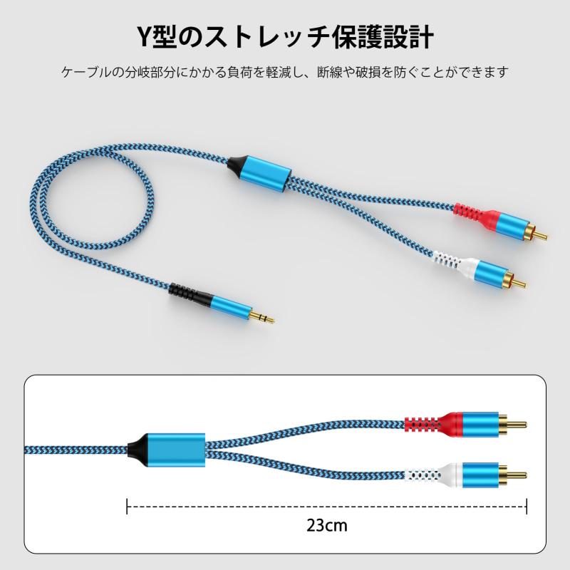 RCA单口线 [並行輸入品] - 2