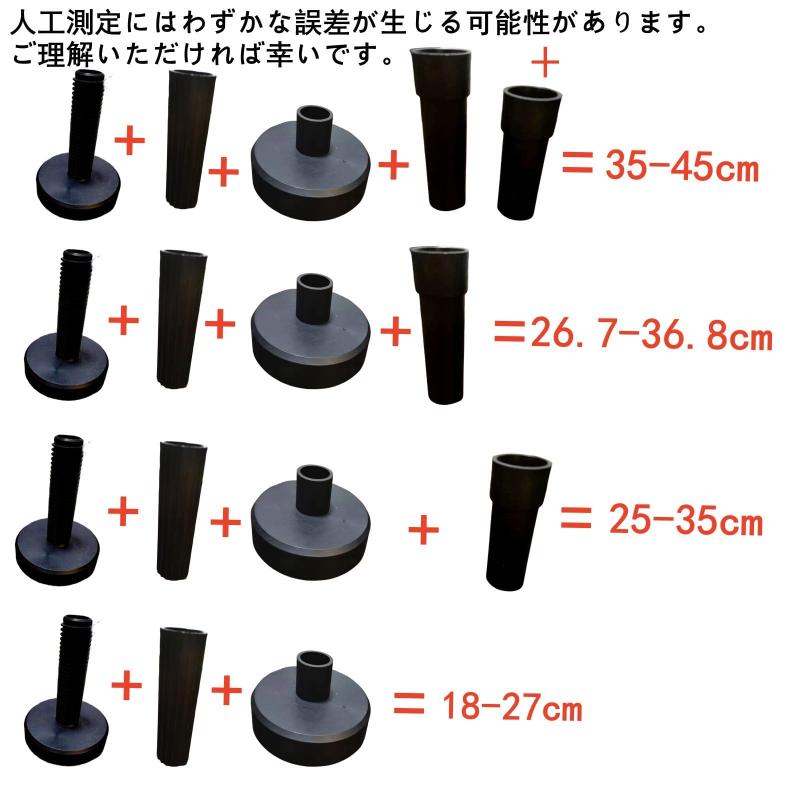 高さ18-45cm 家具転倒防止 伸縮式突っ張り棒 - Bedrostarry