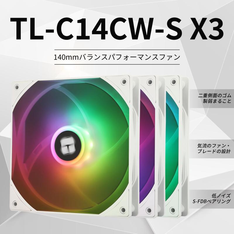Thermalright C14C X3 Series CPUエアクーラー vision-stores-10534253 ビジョンストア サンプル画像2