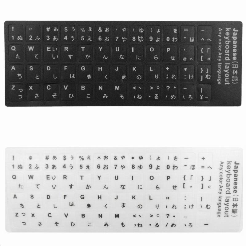 COCOIt’s 日本語 キーボード ラベル (貼り損じにうれしい同色2枚組) 超簡単 消えかけた文字の修復