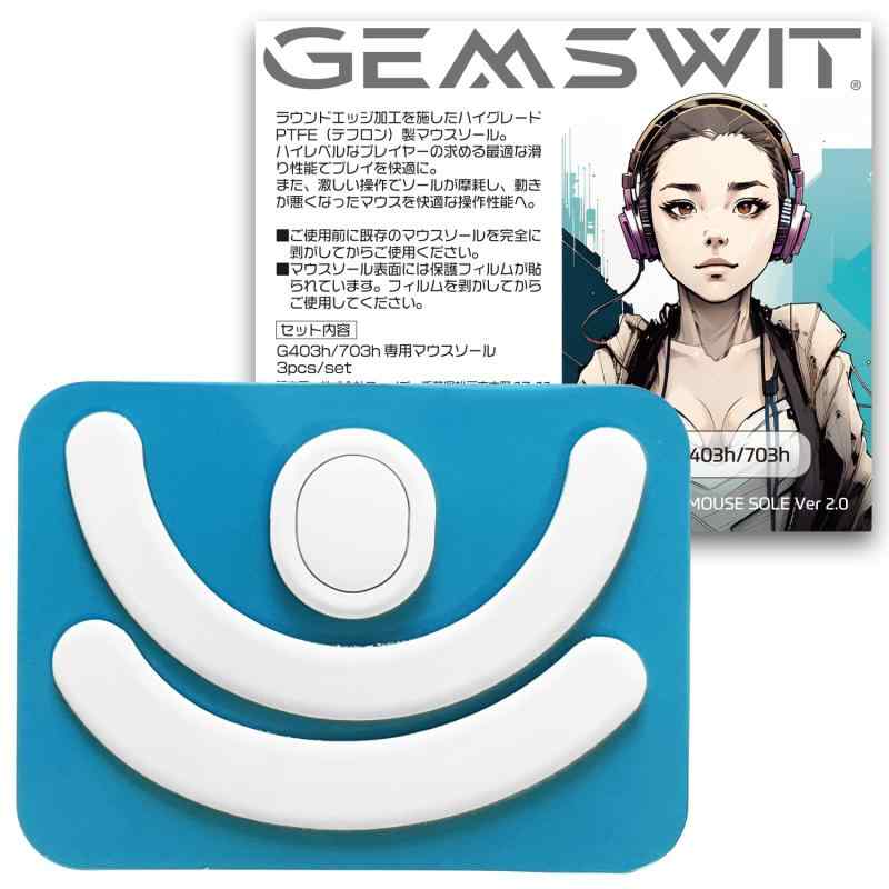 乐天商城 - Gemswit(ジェムズウィット) PTFE（テフロン）製マウスソールVer2.0 ゲーミング 交換用マウスソール ラウンド加工 ホワイトソール