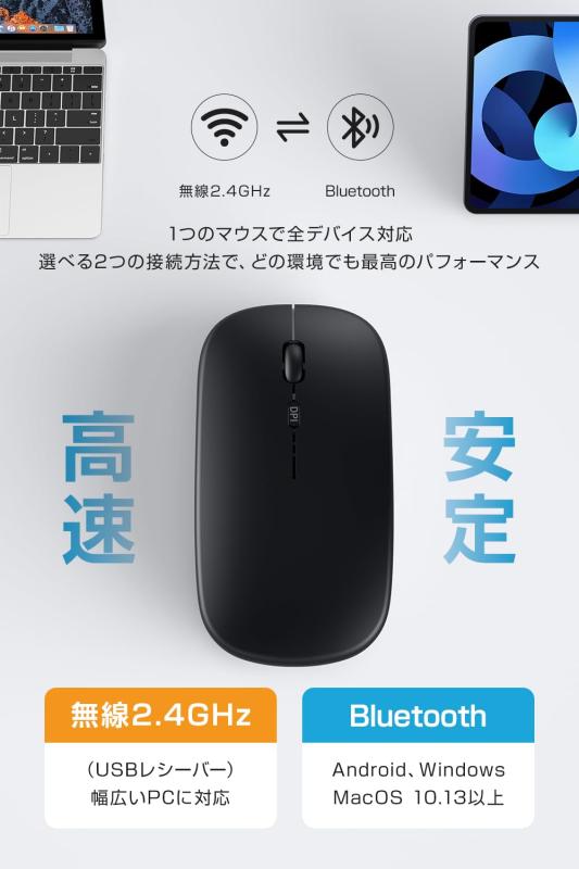マウス Bluetooth 【2026超薄進化｜静音×2WAY接続】 ワイヤレスマウス 無線 静音 光学式 高精度 type-c 充電式 左右対称 ワイヤレス 小型 薄型 ブルートゥース コンパクト 3段階DPI切替 800/1200/1600 Win