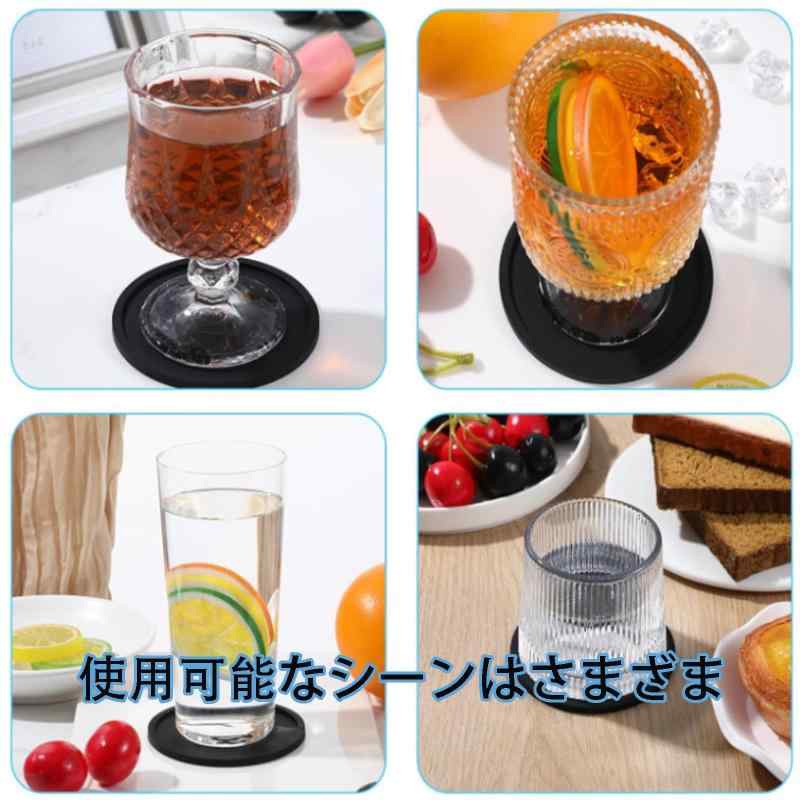 カップマット シリコーン 滑り止め 丸型 防水...の紹介画像3
