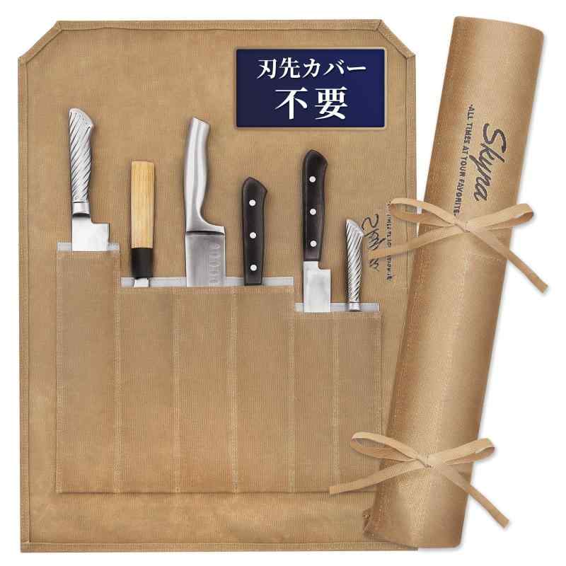 シキナ 包丁ケース 布巻 刃先カバー不要 6本収納 帆布 アウトドア BBQ 持ち運び