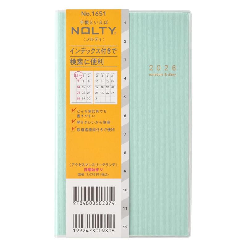 乐天商城 - 能率 NOLTY 手帳 2026年 マンスリー アクセスグランデ