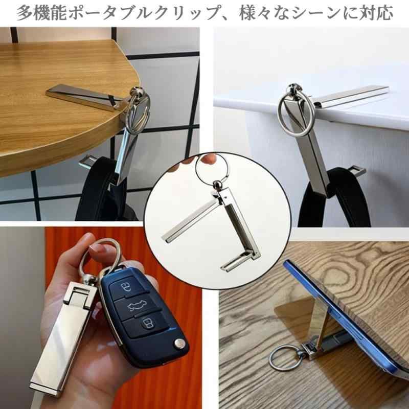 NIHOOOOH 多機能 バッグハンガー & スマホスタンド 耐荷重4.5kg テーブルフック & かばん掛け フック 携帯便利 ガジェット コンパクト カバン フック オフィス 出張 旅行用 シルバー vision-stores-10175428 ビジョンストア サンプル画像3