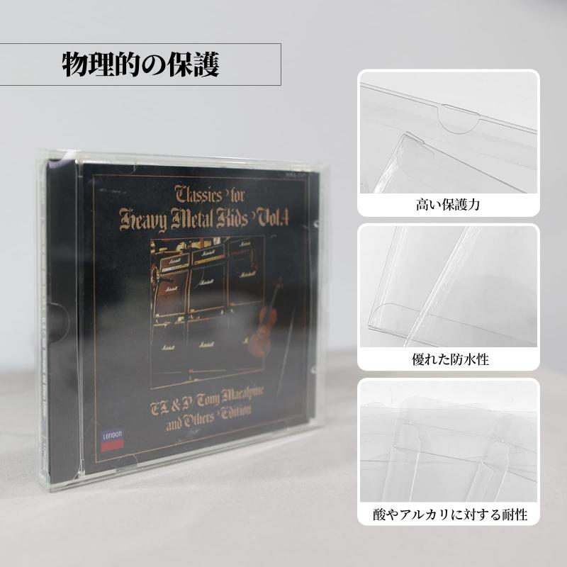 CDケースカバー CDプラケースカバー cd 収納 保護ケース アウターケースサイズ【CD...