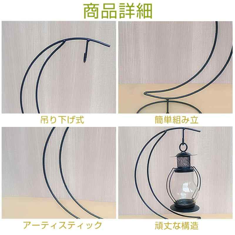 バナナホルダー 吊り下げ ムーンブラケット 葡萄掛け 傷防止 鮮度 長持ち フルーツスタンド バナナラック バナナスタンド ハンガー vision-stores-10176175 ビジョンストア サンプル画像3