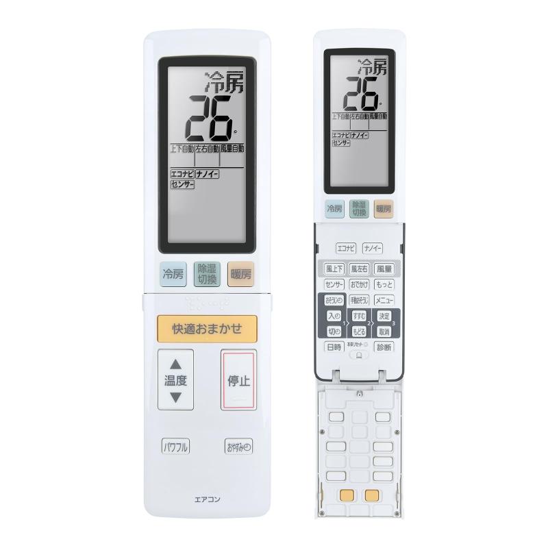 Rakuten - エアコンリモコン ACXA75C00620 for パナソニックルームエアコン用リモコン インバーター冷暖房除湿タイプ リモコン【ACRA75C00630X】