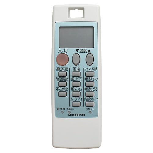 Rakuten - 三菱 ルームエアコン 霧ヶ峰用 リモコン NH111(M21 EA2 426)