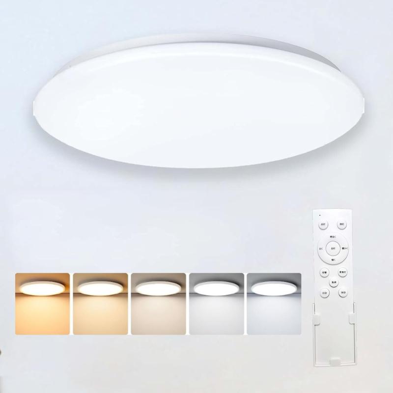 乐天商城 - LEDシーリングライト 8畳 33W 3900LM 調光調色 リモコン付き 省エネ 常夜灯 昼光色 電球色 極薄型 節電15分/30分タイマー 天井照明器具 室内照明