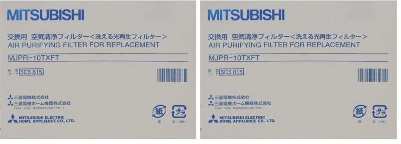 ビジョンストアの三菱電機(MITSUBISHI ELECTRIC)【ゆうパケット対応品】三菱 洗える光再生フィルター 【MJPR-10TXFT】 除湿機部品｜アングル2
