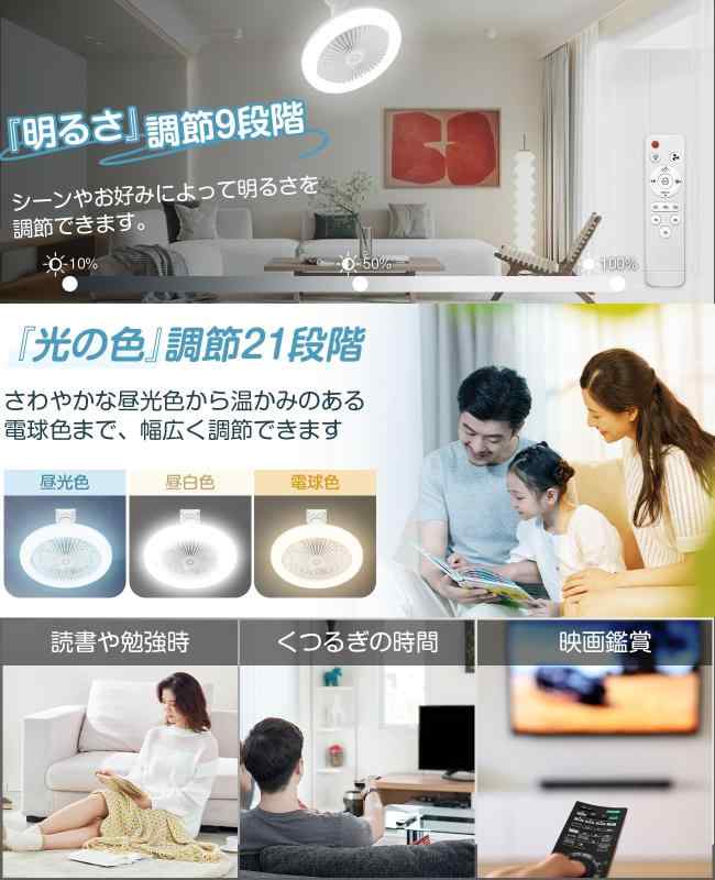 【正逆回転対応・改良モデル】Torega シーリングファンライト LED ファン付き照明 24W 2000lm E26口金 DCモーター 無段階調光・調色 壁スイッチ メモリー機能搭載 リモコン付 タイマー対応 6畳対