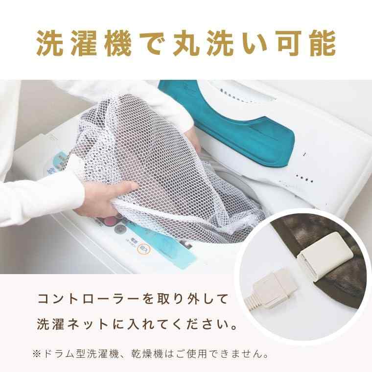 ビジョンストアのライフジョイ 電気毛布 日本製 敷き｜アングル3