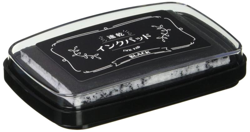 Rakuten - ビバリー インクパッド 速乾 ブラック 油性顔料 INK-014