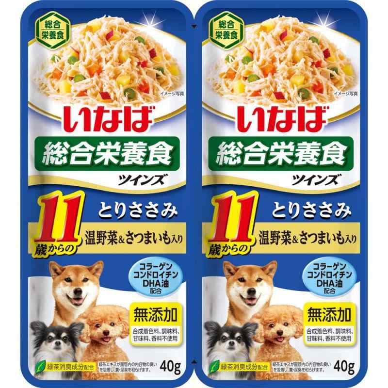 いなば ツインズ 11歳からのとりささみ 温野菜&さつまいも入り 80g(40g×2)