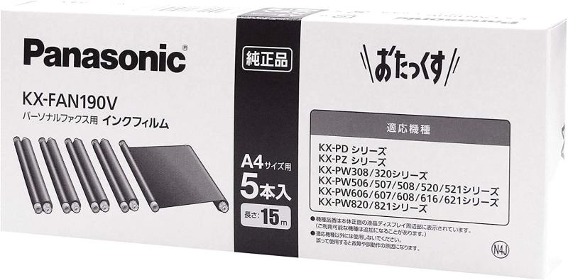 パナソニック 普通紙ファクス用インクフィルム ...の紹介画像3