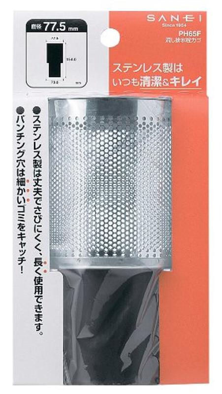 SANEI(サンエイ) 流し排水栓カゴ ミニキ...の紹介画像2