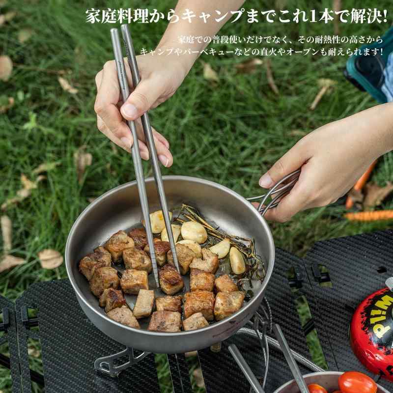Boundless Voyage チタンフライパン 折りたたみ式ハンドル バーベキュー フライパン 18cm スキレット 直火対応 軽量 アウトドア キャンプ フライパン メッシュ収納袋付き Ti2063C 2