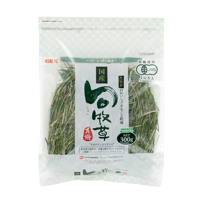 Rakuten - 旬牧草 イタリアンライグラス 300g