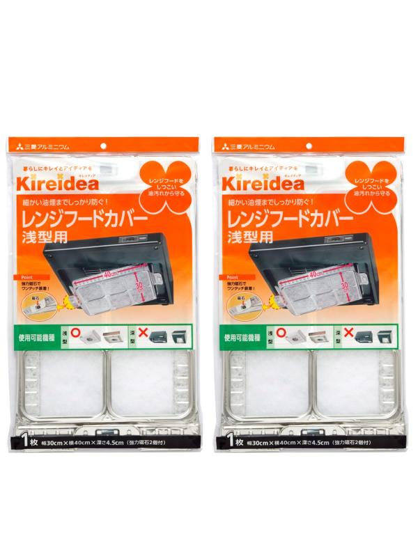 エムエーパッケージング(MA PACKAGING) Kireidea 換気扇カバー 一般用/浅型用/団地用/シルバー