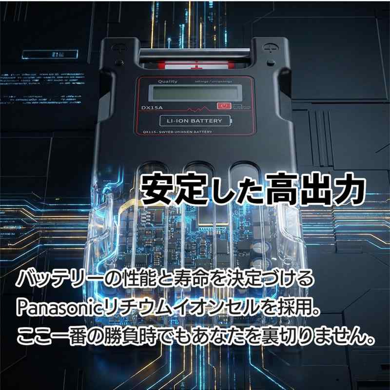 @NSS ダイワ シマノ 電動リール バッテリー 充電器 カバー 3点セット 14.8V 14000mAh