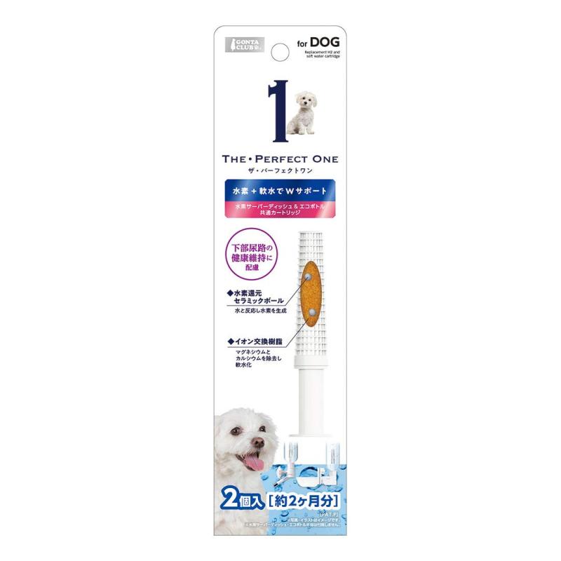 マルカン THE・PERFECT ONE 水素サーバーディッシュ&amp;エコボトル共通カートリッジ犬用