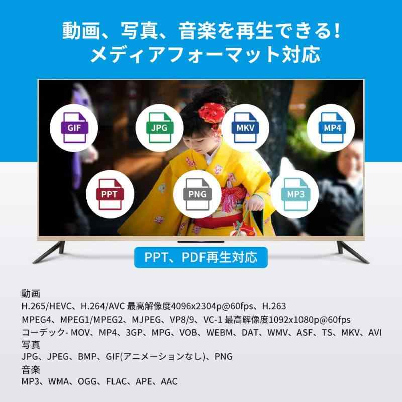 ビジョンストアのInLight 4Kメディアプレーヤー デジタルサイネージ 解像度4096*2160p @60fps USBメモリ microSDカード 外付けHDD対応 横縦表示切替可 写真 動画 音楽 オートプレイ HDMI RCA出力｜アングル3