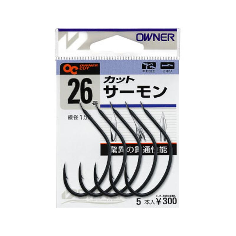 オーナー(OWNER) バラ カット 黒サーモン 26号