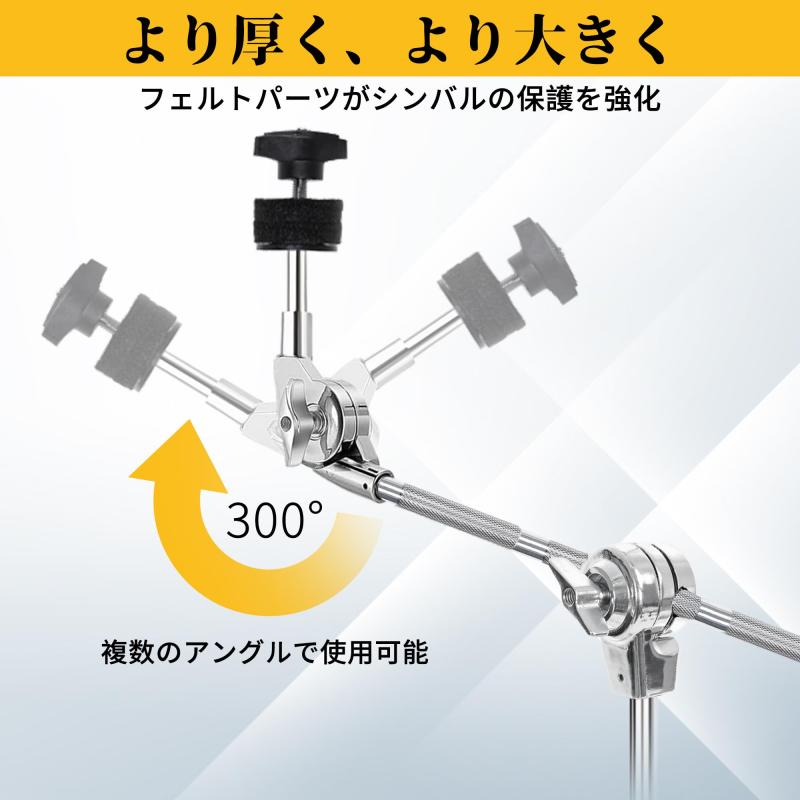 ビジョンストアのAKOZLIN ブームシンバルスタンド 高さ調整84-115cm シンバルスタンド クロームメッキ銀色 クロムめっき ライトウェイトシリーズ 楽器アクセサリー｜アングル2