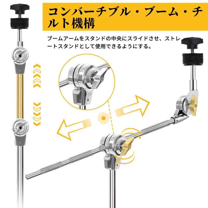 ビジョンストアのAKOZLIN ブームシンバルスタンド 高さ調整84-115cm シンバルスタンド クロームメッキ銀色 クロムめっき ライトウェイトシリーズ 楽器アクセサリー｜アングル3