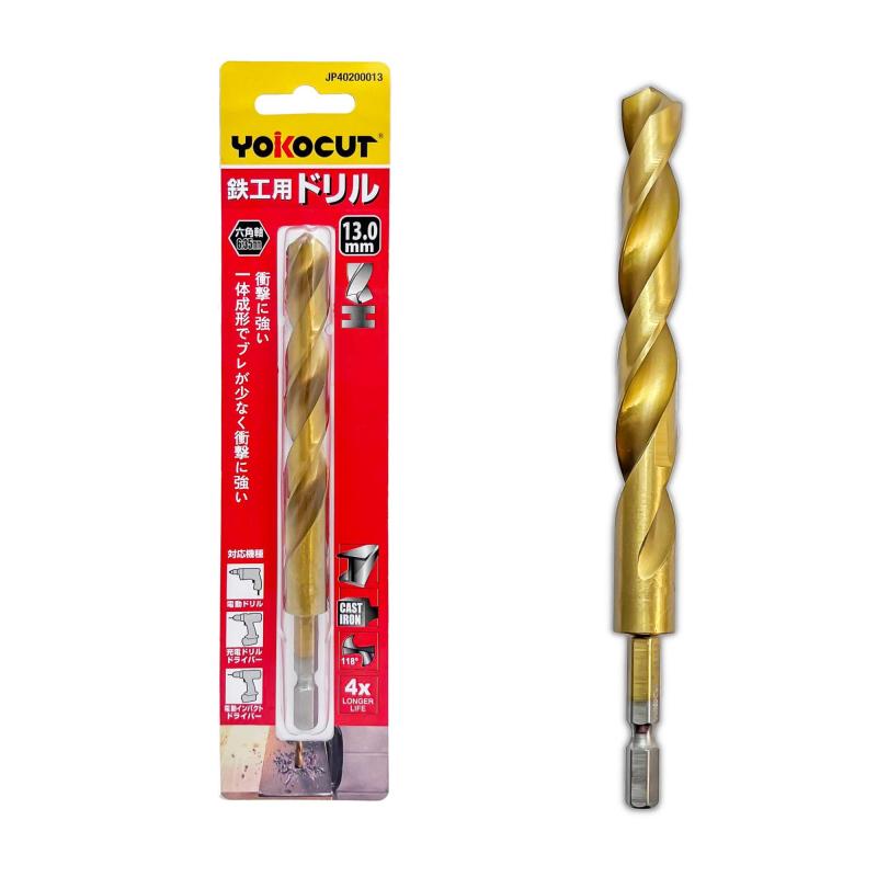 YOKOCUT 鉄ドリル 13.0mm 鉄工用 金工用ドリルビット チタンコーティング HSS鋼 適長 ノーマル 六角軸ドリルビット