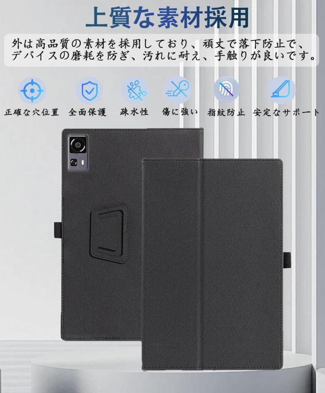 For acer gadget e10 ETPad/CHUWI HiPad 11 ケース 保護ケース【JYJIEJIE】角度調整 高級PU スクラッチ対策 レザー 耐汚れ 耐久性 擦り傷防止 スタンド機能付き 磁気吸着 手触りが良い 全面保護型 保護ケー vision-stores-10184866 ビジョンストア サンプル画像2
