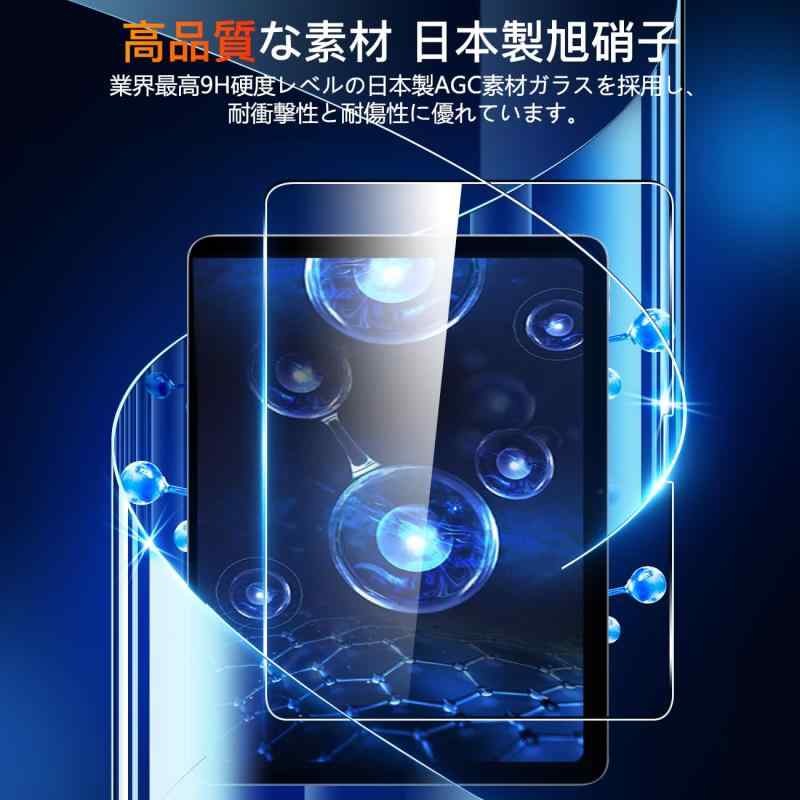 ビジョンストアの【2枚セット】 対応 iPad Pro (13インチ) (M4) 2024 フィルム 【国産旭硝子素材】 用 iPad pro13 (2024モデル) M4 ガラスフィルム 強化ガラス 用 iPadPro (M4) (2024) タブレット 用 保護フィ｜アングル2