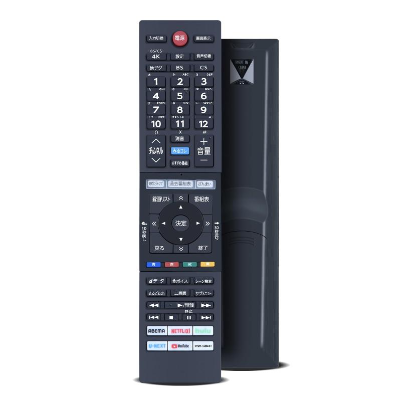 AHTHA CT-90496 テレビリモコン for TOSHIBA 東芝 REGZA 液晶テレビ用リモコン 48X9400S 55X9400S 65X9400S 50Z740XS 55Z740XS 65Z740XS（音声機能無し）