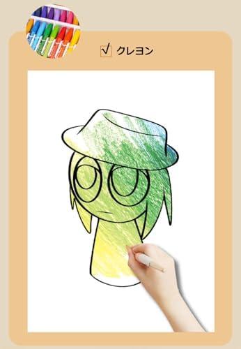ビジョンストアのYBYUUHIN（ワイビ優品） スプランキー 塗り絵 ぬりえ ブック 2冊セット 簡単 キャラクター 手描き 着色 子供 初心者｜アングル2