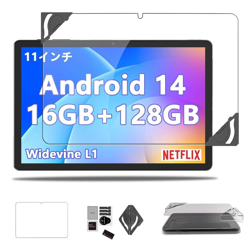 CUPEISI P12 用 フィルム 保護フィルム 強化 ガラスフィルム  11インチ ガラスフィルム 液晶保護フィルム 高透過率 硬度9H 飛散防止 気泡防止 自動吸着 指紋防止 貼り付け簡単 【1枚セ