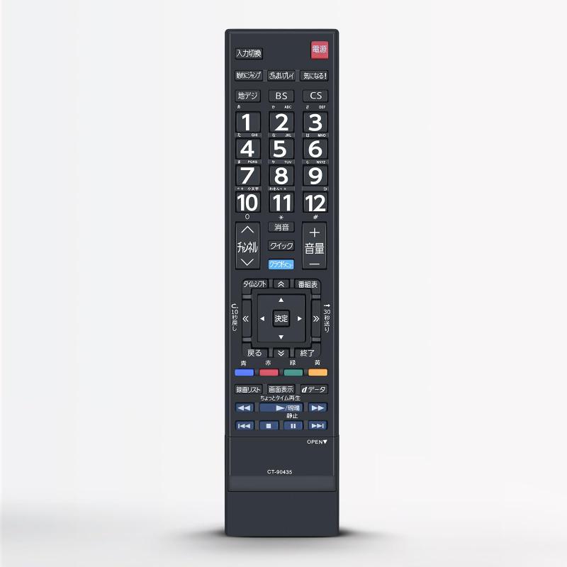 テレビリモコン CT-90435 for TOSHIBA 東芝テレビリモコン 東芝リモコン 84Z8X8 65Z8X 58Z8X対応【部品番号：75033646】
