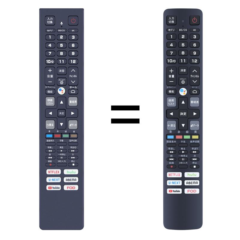 楽天市場】テレビリモコン tcl（家電）の通販