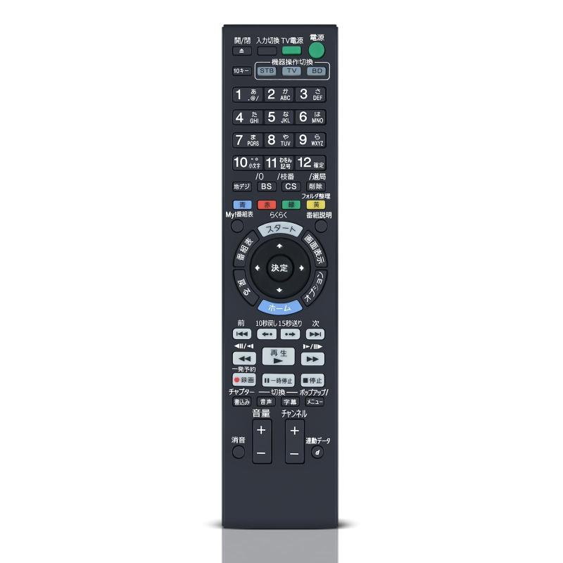 ブルーレイレコーダーリモコン RMT-B007J for Sony ソニーリモコン ソニーブルーレイリモコン BDZ-AX2000 BDZ-AX1000 BDZ-AT900 BDZ-AT700 BDZ-AT500 BDZ-AT300S対応 互換品本製品は、SONY製リモコンの紛失や無反応（無効）などの故障による交換品、代替品、予備品としてご使用いただけます。電池と説明書は付属していません。リモコンの設定方法は、本体の説明書を参照するか、メーカーにお問い合わせください。このテレビリモコン RMT-B007J適用 ソニーリモコン ソニーブルーレイリモコン 代表対応機種：BDZ-AX2000 BDZ-AX1000 BDZ-AT900 BDZ-AT700 BDZ-AT500 BDZ-AT300Sこの商品はリモコン代わりですが。純正リモコンと同機能のボタンが設置されており，主な機能は全て使用できます。強力な広角赤外線を搭載し、操作距離は約8メートル、左右の制御可能角度は約120度です。 距離や角度に制限されず、部屋の隅々からでも簡単に操作できます。ご購入日より30日以内に、商品について何かなどがあれば、メールでご連絡ください。パッケージには説明書と電池がないので、予めご了承ください。