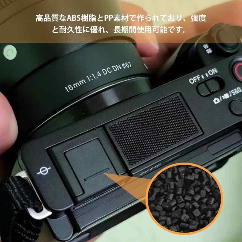 CHENLONB ホットシューカバー ホットシューキャップ 4個セット カメラ保護 ソニー各機種対応 シューキャップ vision-stores-10190740 ビジョンストア サンプル画像3