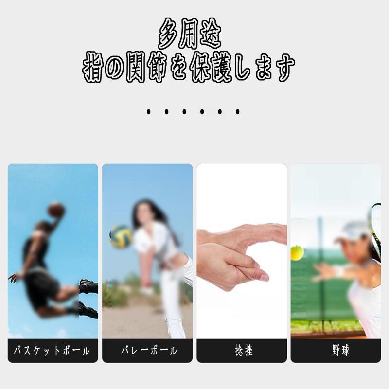 指サポーター フィンガーラップ ばね指 突き指 指固定 加圧保護フィンガースリーブ 柔軟快適 簡単着脱 通気性 指保護 親指 人差し指 中指 薬指 小指対応 男女 左右兼用 2個 (1本指タイプ, Sサ vision-stores-10191729 ビジョンストア サンプル画像2