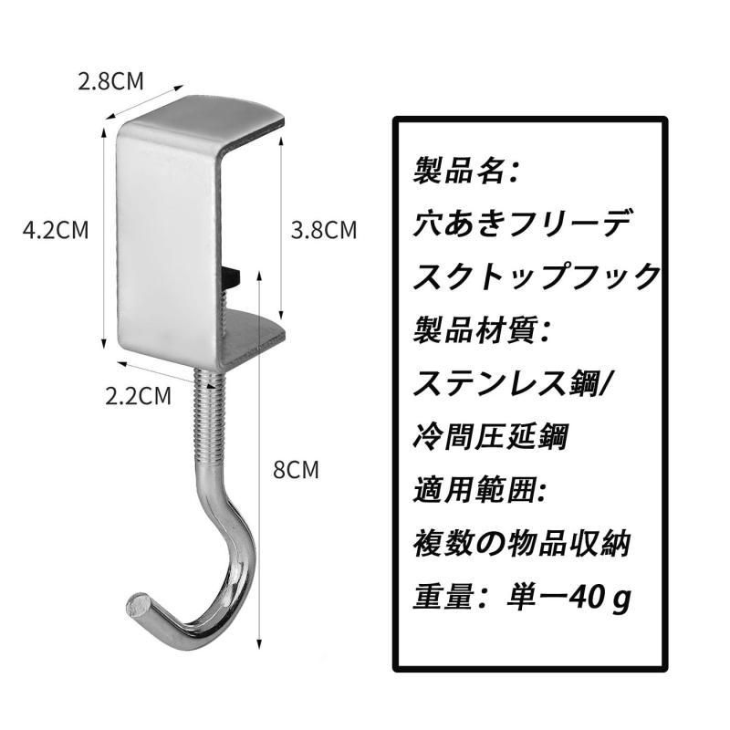 HUIKKJP デスクフッククランプ 4 個セット（シルバー） 調整可能テーブルフック（0.5cm～1.6cm 対応） ネジ式装着簡単 穴あけ不要 バッグフック・ヘッドホンホルダー・戸棚下ハンガー多用 強力 vision-stores-10192525 ビジョンストア サンプル画像2