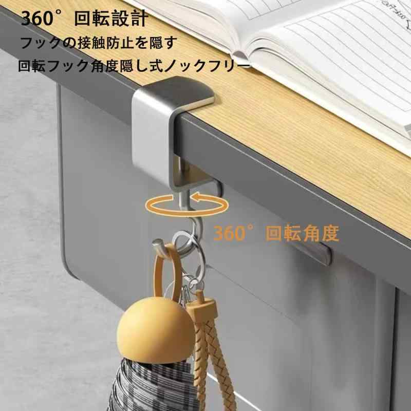 HUIKKJP デスクフッククランプ 4 個セット（シルバー） 調整可能テーブルフック（0.5cm～1.6cm 対応） ネジ式装着簡単 穴あけ不要 バッグフック・ヘッドホンホルダー・戸棚下ハンガー多用 強力 vision-stores-10192525 ビジョンストア サンプル画像3