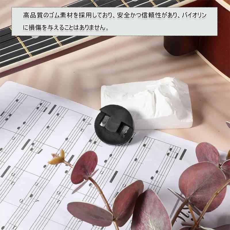 バイオリン ミュート 2つ穴 弱音器 ゴム製 軽量 小型 演奏用 便利性 夜間でも練習可能 vision-stores-10193223 ビジョンストア サンプル画像3