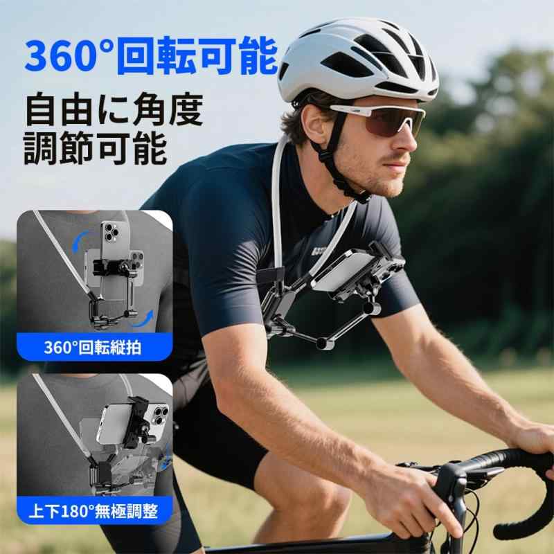 ビジョンストアのDR.TREE スマホホルダー 首掛け スマホ ネックホルダー ハンズフリー 折りたたみ式 装着簡単 スマホ撮影用 スマホ ネックストラップ iPhoneシリーズ/Android/Gopro/insta360に対応 釣り/vlog/トレーニン｜アングル2