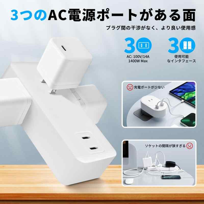 KFLY 電源タップ ACコンセントUSB-C PD 30w急速充電 延長コード 薄型プラグ 3AC口 2USB-Cポート vision-stores-10603122 ビジョンストア サンプル画像3