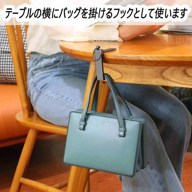Refoiner バッグハンガー テーブルフック かばんかけ フック テーブルフック バッグホルダー 荷物かけ 便利ガジェット オフセット 便利グッズ リュックハンガー スマホスタンド キーホルダー vision-stores-10193614 ビジョンストア サンプル画像3